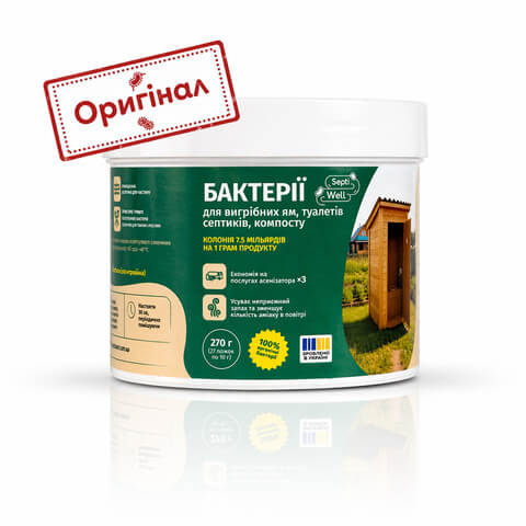 Septi Well — банка 270 г